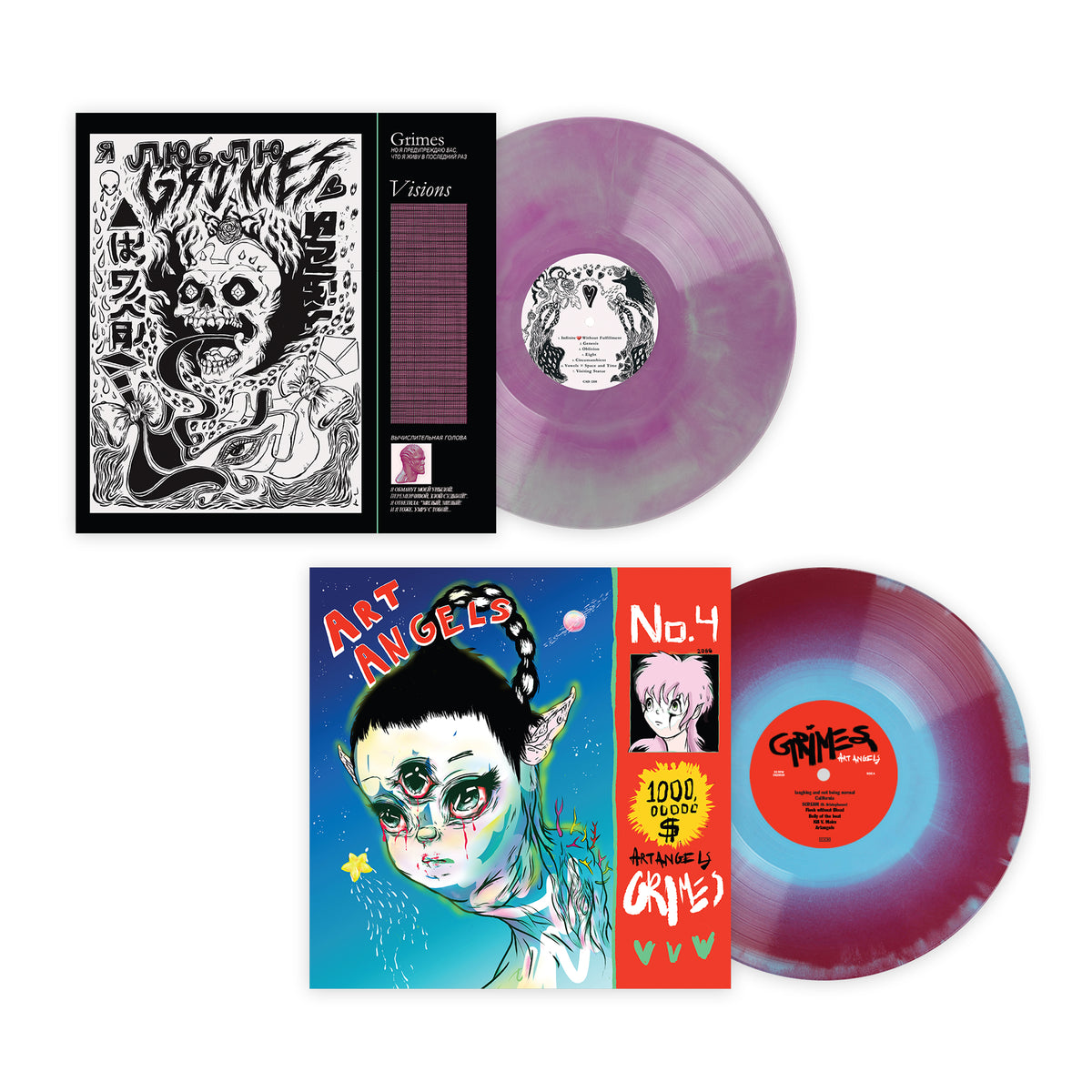 Grimes Bundle - Vinyl Me, Please